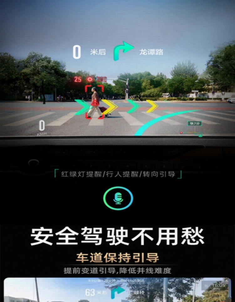 New Smart Screen Center Console Navigation Driving Recorder Electronic Dog Streaming High-Definition Bluetooth Reversing Body