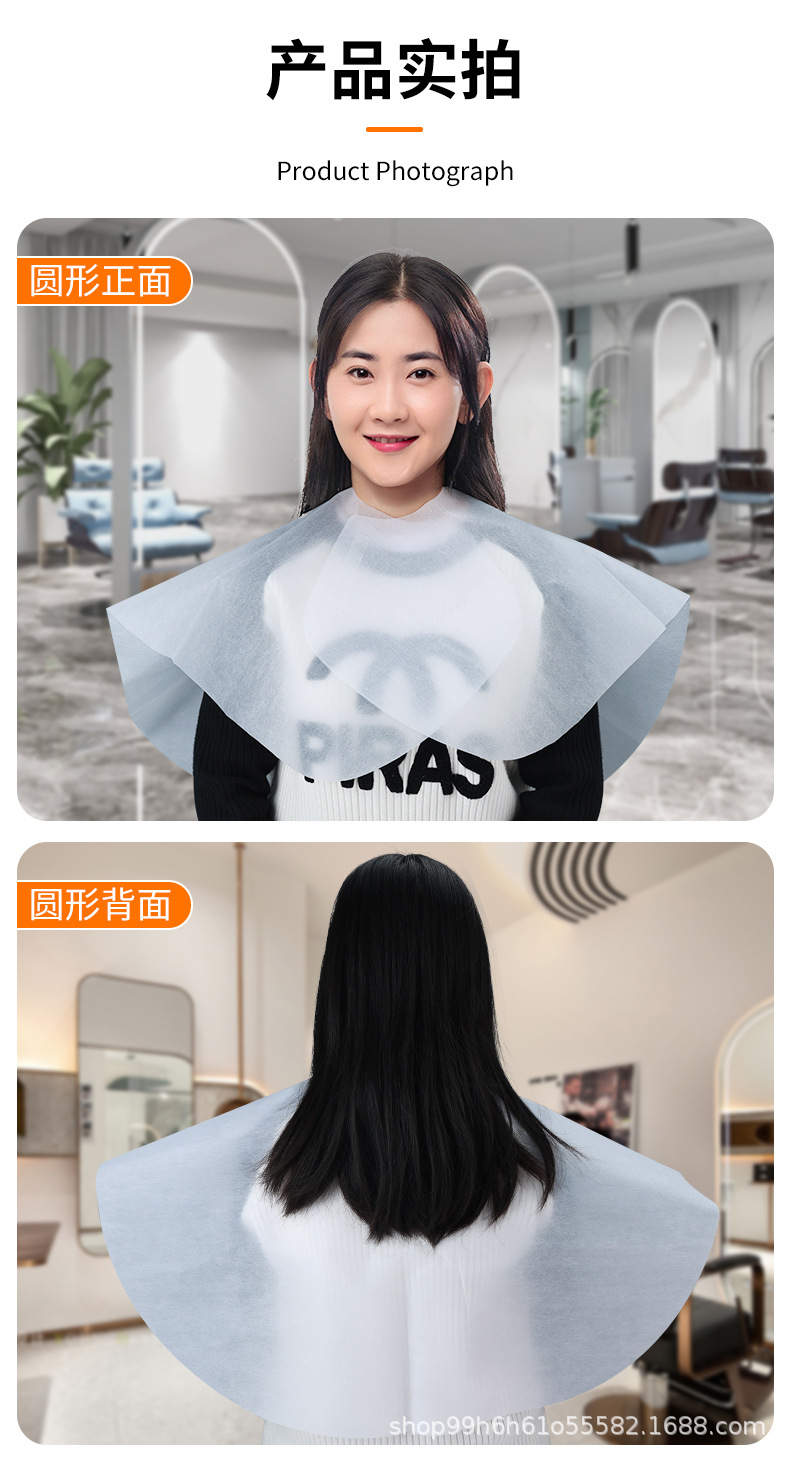 无纺布披肩详情_12.jpg