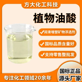 乳化剂;润滑油添加剂;洗涤剂