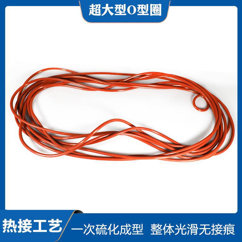 厂家生产销售氟胶 硅胶O型圈  耐高温 腐蚀 高压 超大型整体模具
