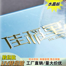 uvDӡNwЉNlogoV̘ˮ˺ĤDDӡNN