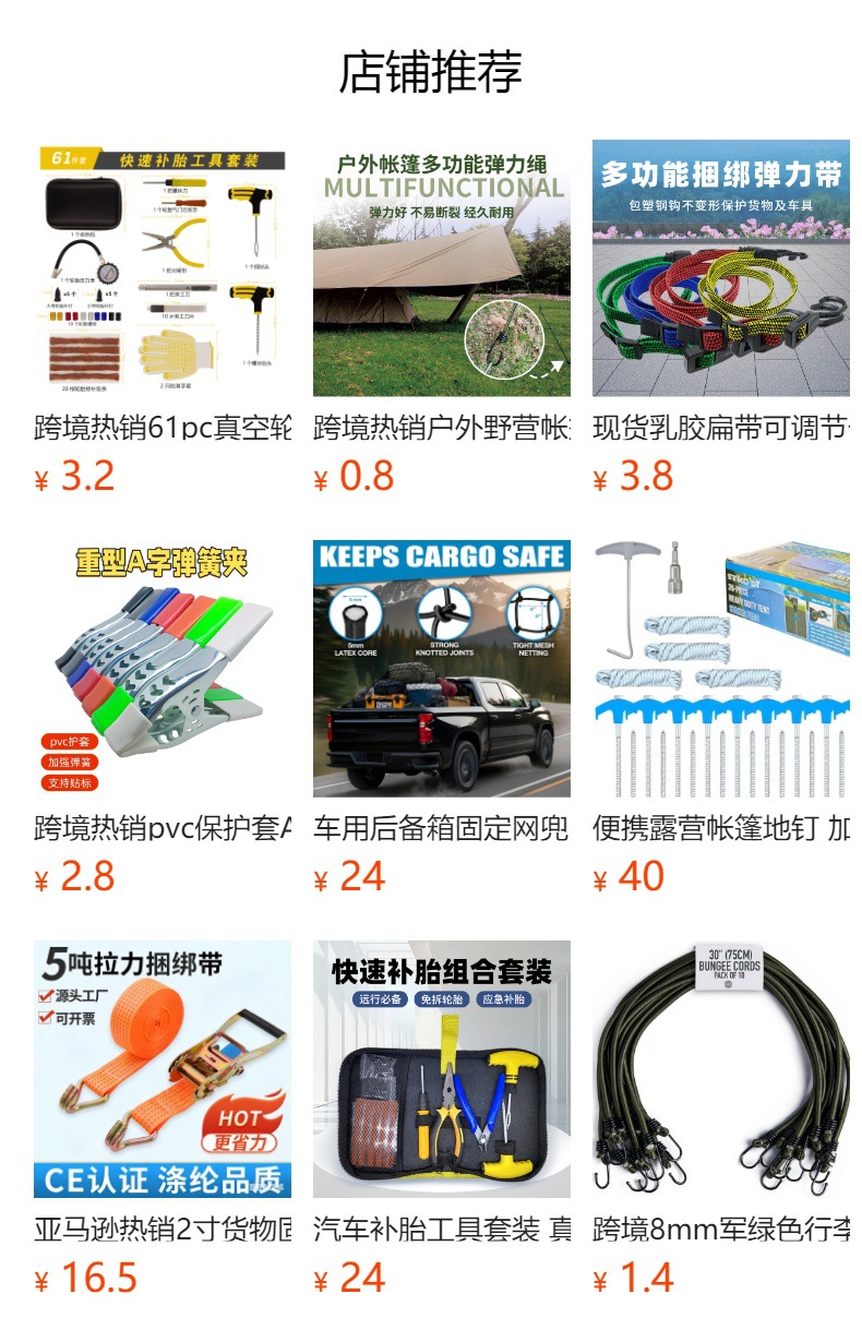 Cross-border hot sale 34pc vacuum tire repair tool motorcycle electric car repair tire repair set tool