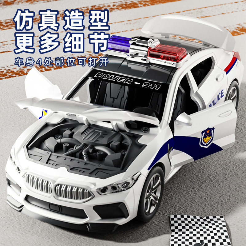 2025新款儿童仿真公安特警车大号可开门车模型宝宝男孩汽车3到6岁|undefined