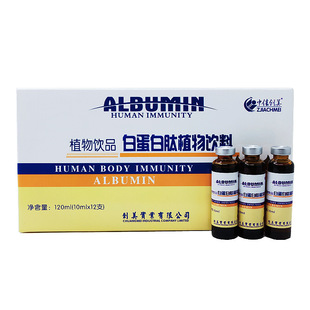 Zhongjia chuangmei plant drink plant drink 120 ml [cow head] one-piece delivery