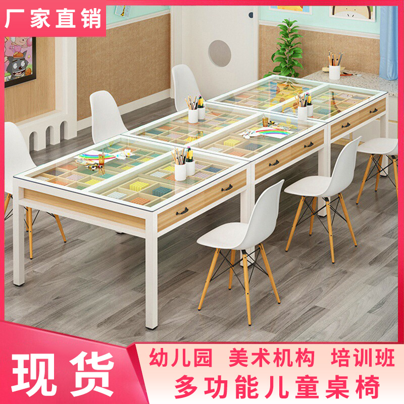 Kindergarten Glass Painting Table Studio Table Primary School Students Calligraphy Handmade Table Art Training Tutoring Class Desks and Chairs