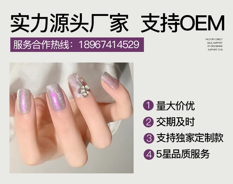 21712018874_76127236