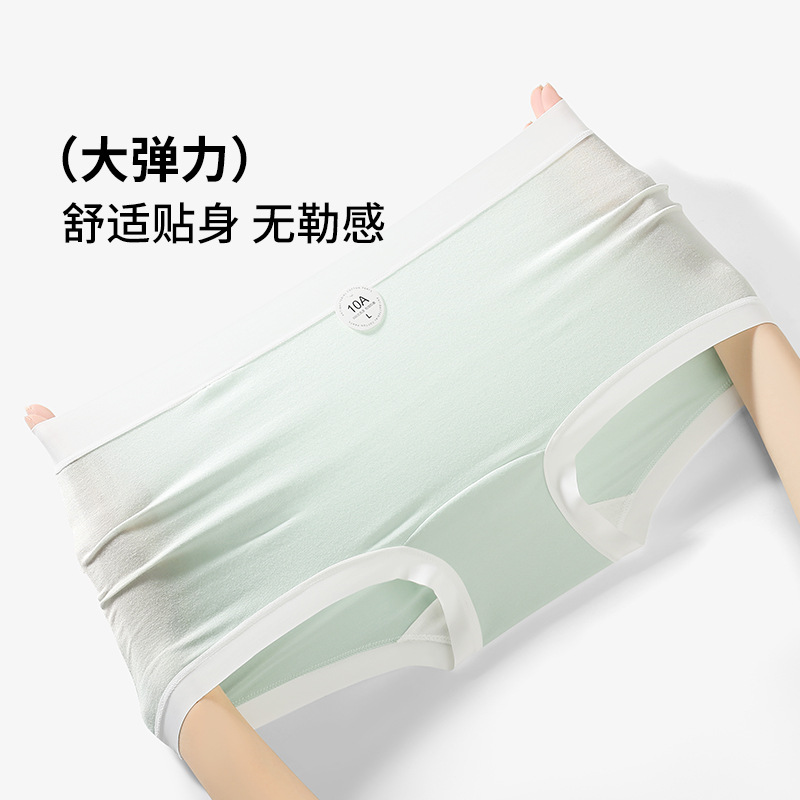 Ropa interior pequeña boxer para mujer, agradable para la piel y transpirable 10A, entrepierna de algodón antibacteriano, sin costuras, bolsa elástica desnuda, pantalones de seguridad para niñas de cadera