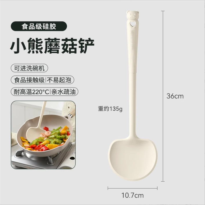 新しい超長食品グレードのシリコンスパチュラ、高温耐性シリコンスパチュラ、家庭用ノンスティック調理スパチュラ、キノコスパチュラ|undefined