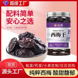红枣干;养生丸;山楂制品