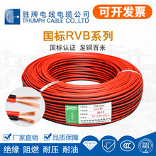 ���ڄ��ƬF؛RVB2о0.5-6MM�t�ھ�ƽ�о�LED�@ʾ�����p�K��