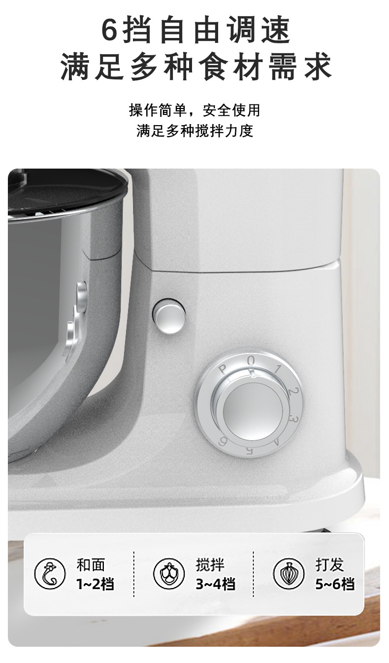 3-in-1 chef machine 6L-10L capacity dough kneader and cream mixer