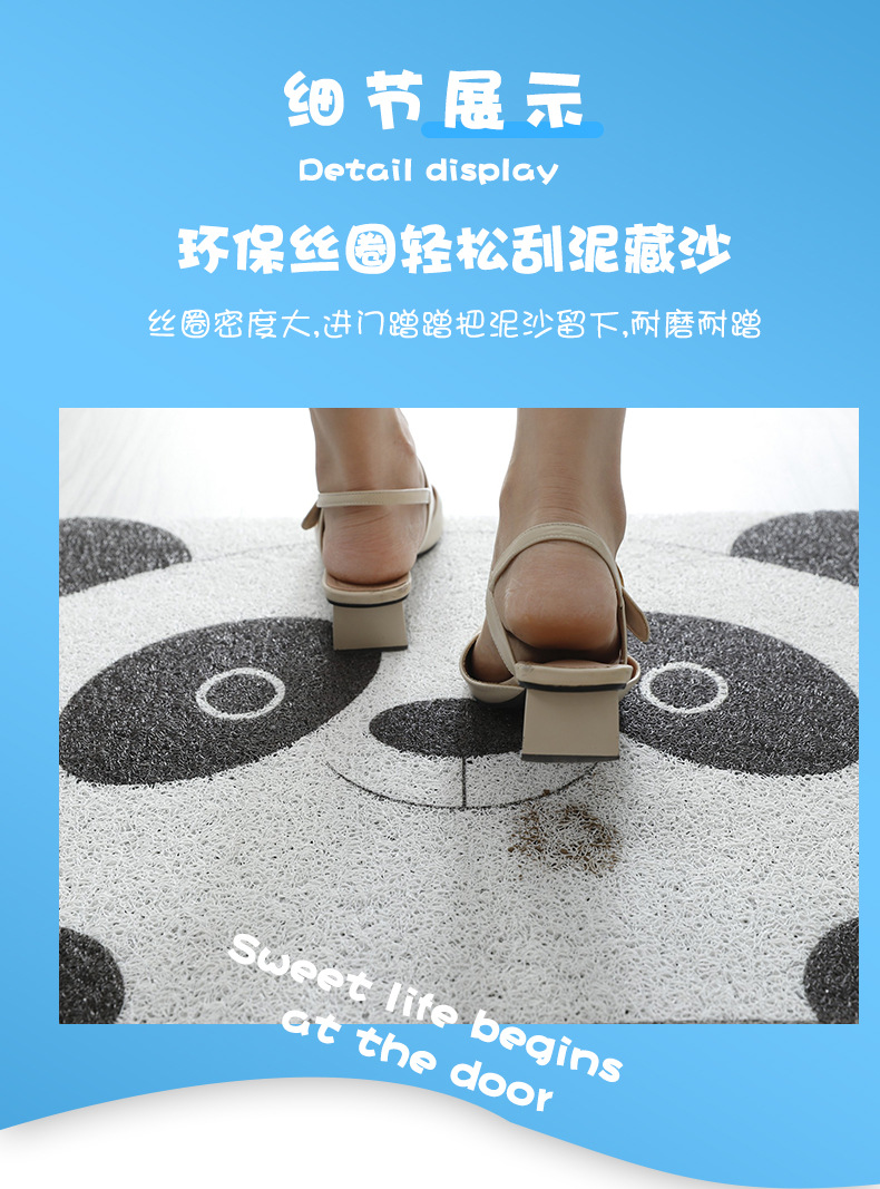 入门卡通地垫_04.jpg