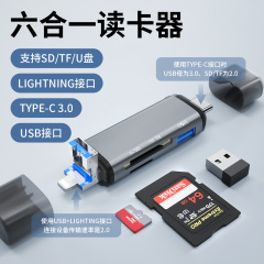 アップルの携帯電話華為type-c六合一カードリーダーsd/tfメモリカードusbアダプタに適しています