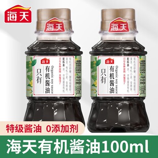 �����ЙC�u��100ml���鄩�S����쳴�˳����{��