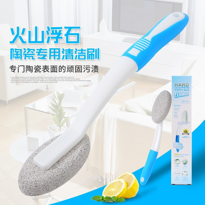 大客户专享浮石马桶刷家用清洁水槽坐便清洁洗厕刷卫生间清洁刷