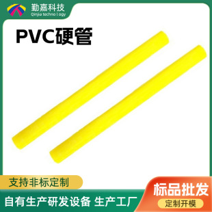 Factory Direct Supply Plastic Tube Pvc Yellow Hard Tube Extrusion Molding Colorful Plastic Tube 35*25mm Wire Casing