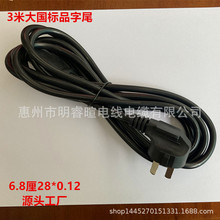 3����о�������Ʒβ������X���C�@ʾ����ӡ�C�m����AC�Դ��