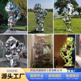 景观雕塑;景观石;石雕