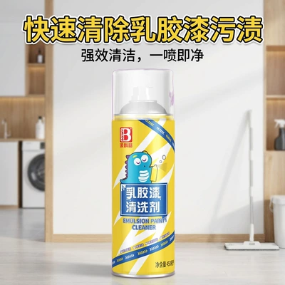 Cleaning/curing agent, super strong tape and adhesive - glue-remover-latex-paint-remover