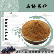 ÷  ˮԝs÷ ÷֭ ʳƷԭ  șʳͬԴ