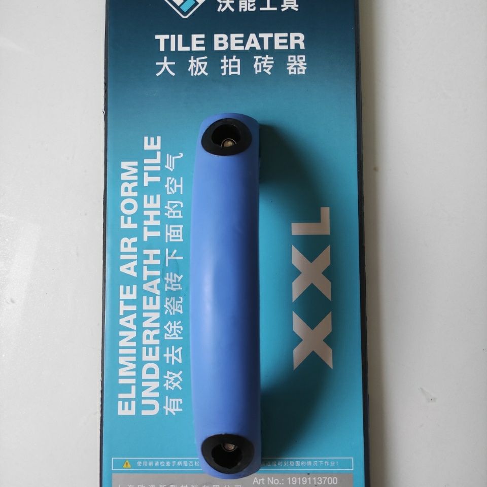 沃能大板拍砖器岩板大拍板工具泥瓦工专用平铺地砖瓷砖橡胶大拍板