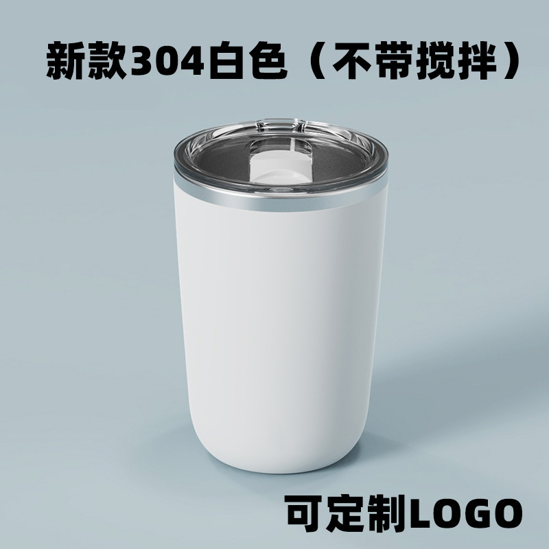 新款全自动咖啡搅拌杯现货批发懒人磁力充电款电动不锈钢水杯子|undefined