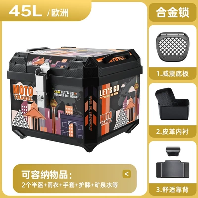 not made of aluminum alloy, suitable for: Motorcycle trunk - thickened-drop-resistant-45l-european-alloy-lock-shock-absorbing-base-thickened-lining-backrest