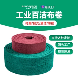 砂纸;工业百洁布;砂带