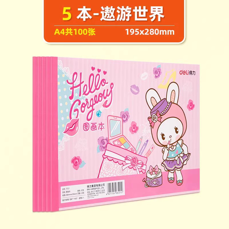 Libro de dibujos de 10 libros de dibujos de a4 libros de dibujos especiales para estudiantes de primaria de primer grado para niños de jardín de infantes