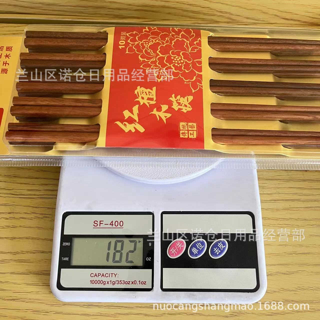 3011吸塑红檀木筷 酒店日用礼品红檀木筷子家用厨房用木筷子