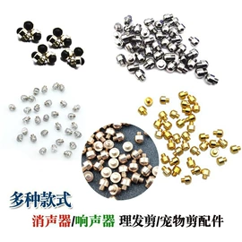 美发剪;狗狗清洁;美发梳