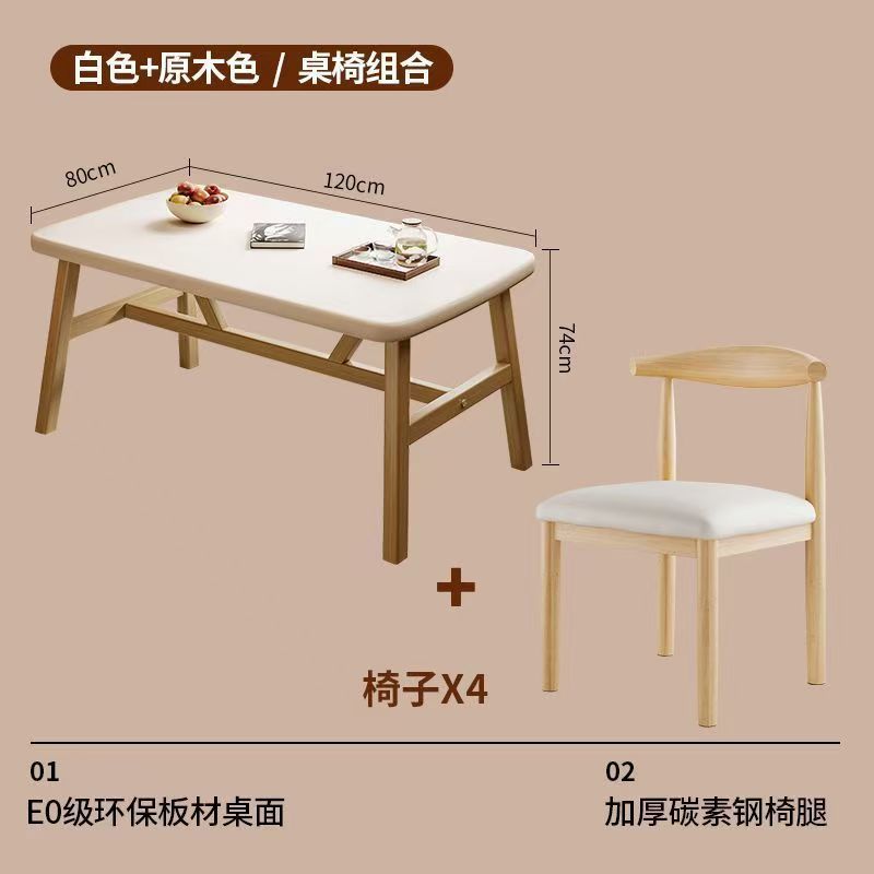 餐桌家用小户型客厅长方形吃饭桌子出租房用饭桌简易餐饮商用桌椅|undefined