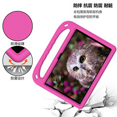 適用honor pad X8/華為暢享平板2榮耀7X6平板防摔保護套EVA支架殼