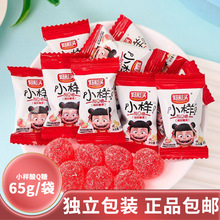 好彩头小样酸Q糖65g酸甜甜口感经典怀旧小零食儿童解馋年货小零食
