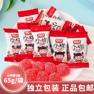 �ò��^С����Q��65g������ڸн�����fС��ʳ��ͯ�����؛С��ʳ