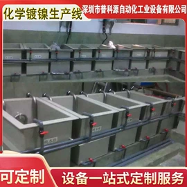 电镀设备;开关电源;涂装生产线
