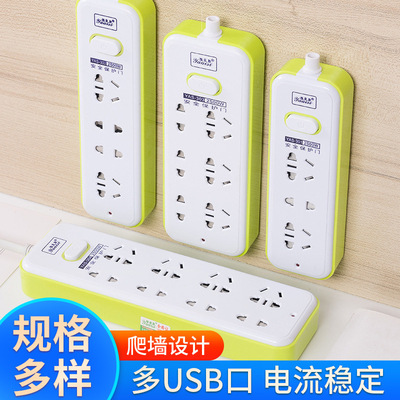 multi-function socket household Porous Flapper switch Inserted row high-power Climb the wall terminal block Manufactor wholesale