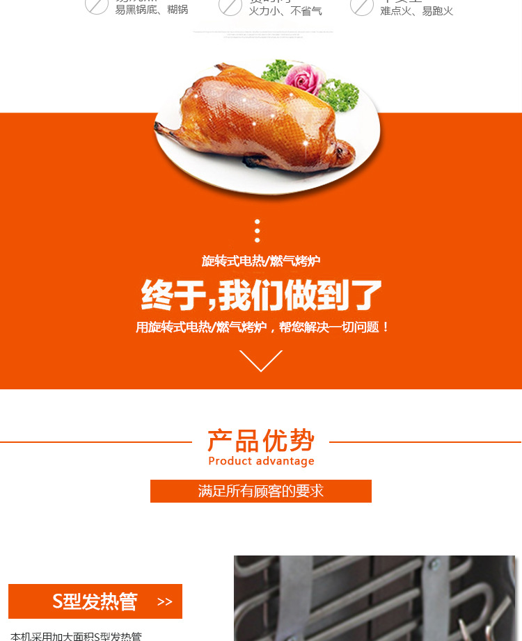 宝贝详情图4.jpg