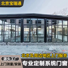 上门安装 北京金鹏65系列多层密封断桥铝门窗系统窗 封阳台玻璃窗