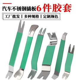 线卡、线扣;工具套件;其他维护工具