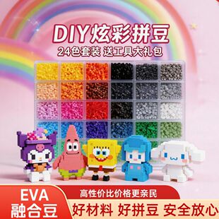 �����ƴ�����ں϶���ƴ��120ɫ�ں϶�ͬɫƴ����Ʒ�|���ӶY��
