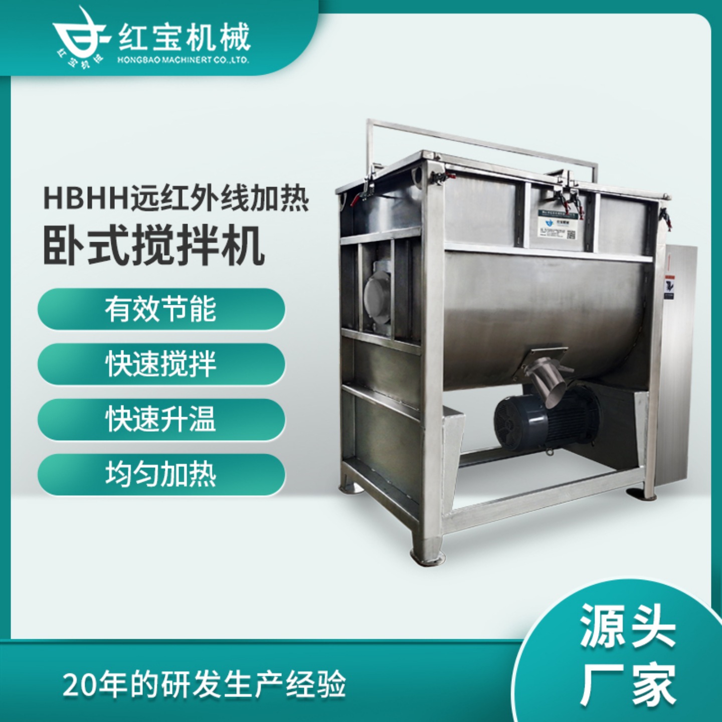 供应1吨卧式干粉搅拌机201不锈钢4S螺带桨叶1吨卧式干粉搅拌机