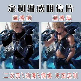 动漫明星挂件;动漫立牌;明信片