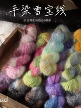 ��Ⱦ�Lë��ë��Ⱦ�ֹ������ֹ�DIYë��ë���������羀100��