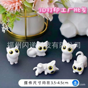 3D-печатные фигурки большеглазых кошек чёрно-белые 5 видов