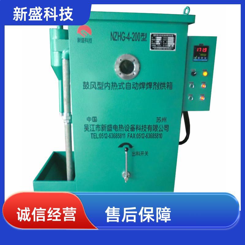 化工装备 焊剂吸入式烘干箱 高温保温 NZHG系列 密封性好