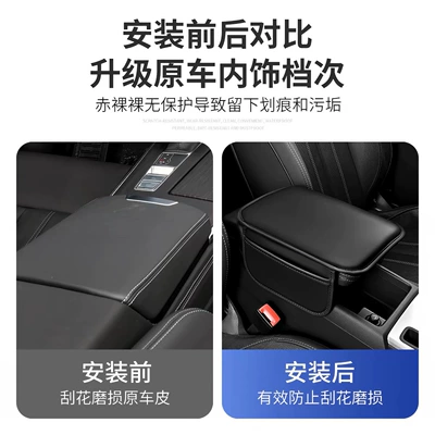 for cross-border sales, Armrest box pad
