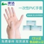 一次性耐磨美容加厚手套