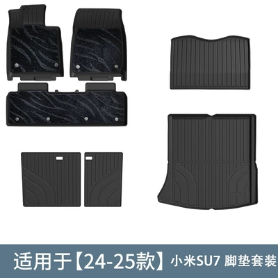 Mats, and Backrest Pads, Modelə uyğun ayaqaltı - xiaomi-su7-double-layer-foot-pad-set-black