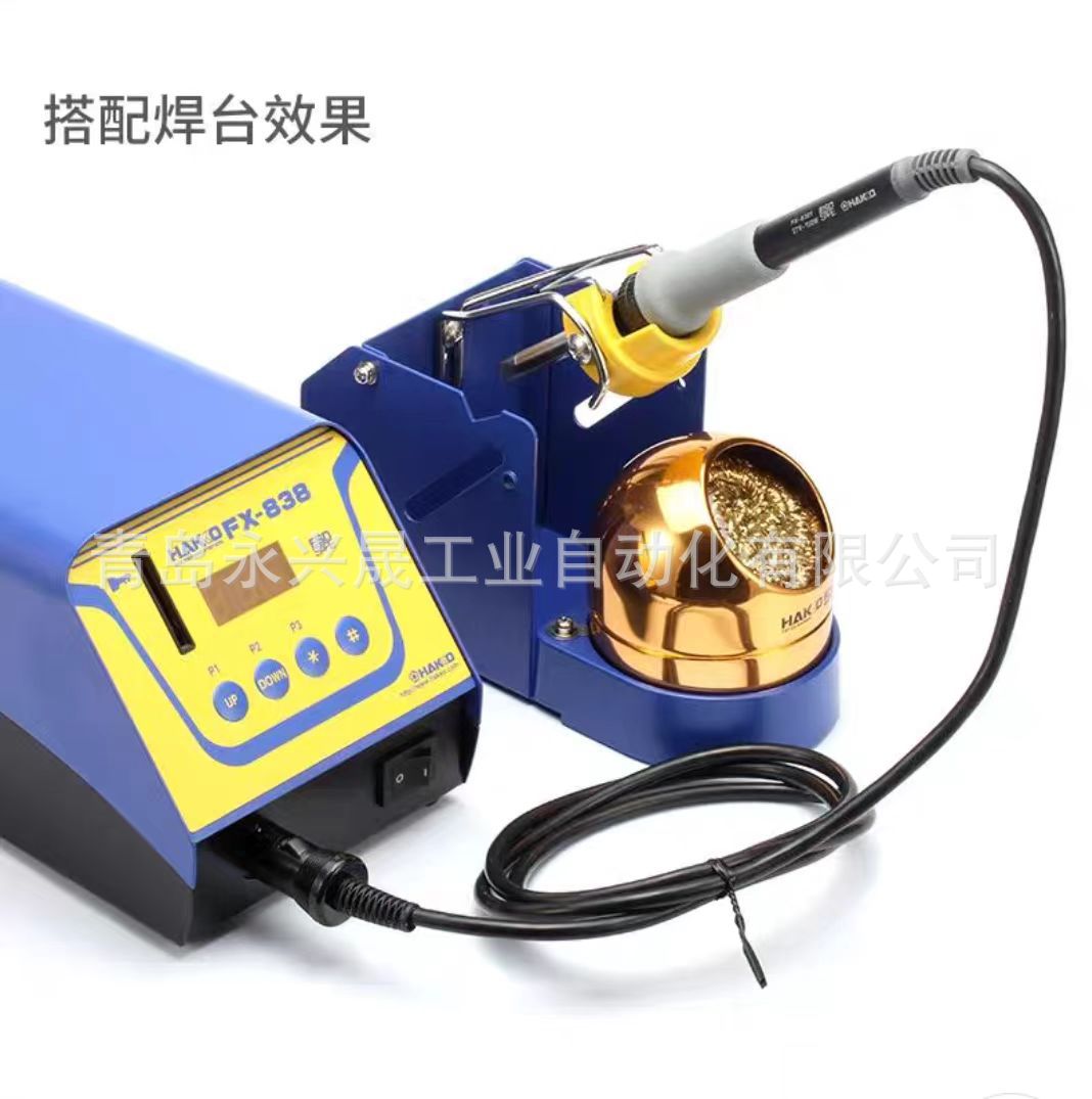 高热容量大功率数显恒温电焊台hakko白光FX838焊铁T20焊咀烙铁咀